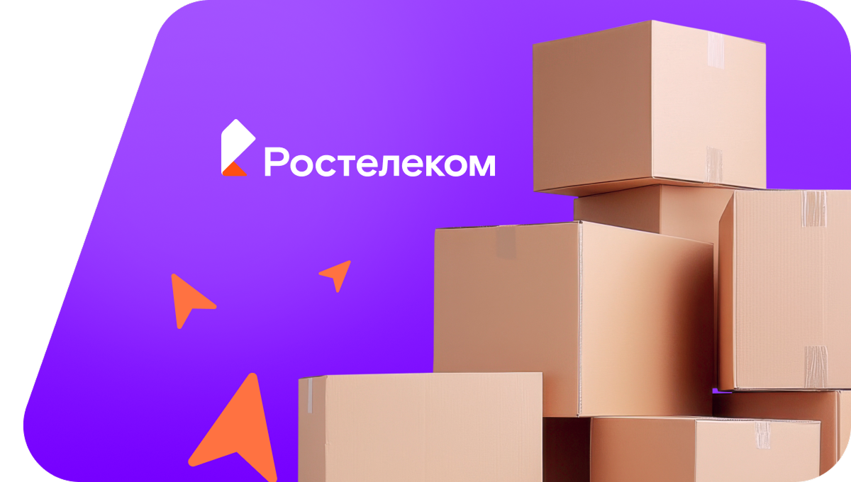 Переезд в новую квартирув садовые участки Багульник